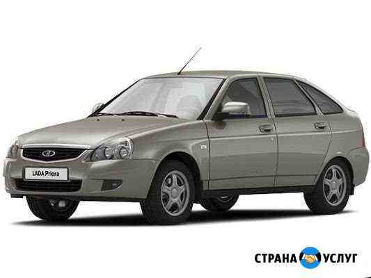 Трансфер в аэропорт Димитровград
