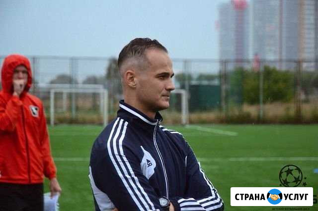 Персональные тренировки по футболу (тренер) Челябинск - изображение 1