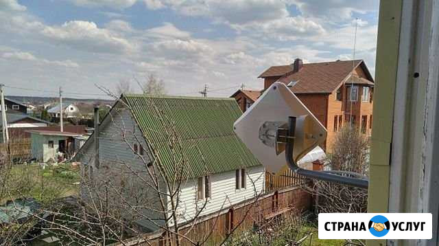 Интернет в дом поселение Сосенское видеонаблюдение Мосрентген - изображение 1
