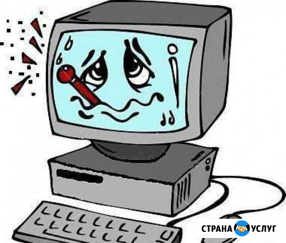 Ремонт и обслуживание компьютеров и ноутбуков Янаул - изображение 1