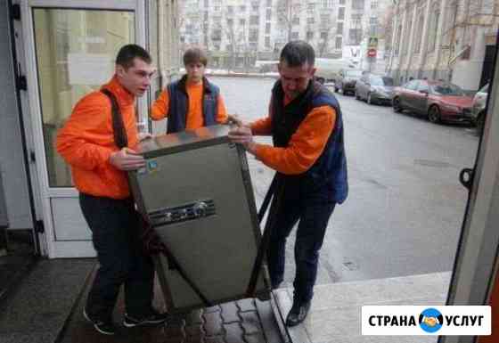 Грузчики Новосибирск