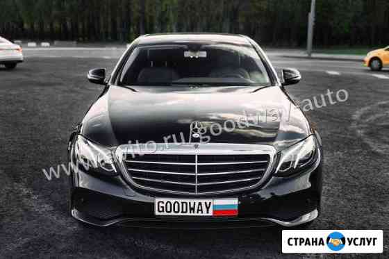 Аренда Mercedes-Benz E200 для водителей Москва