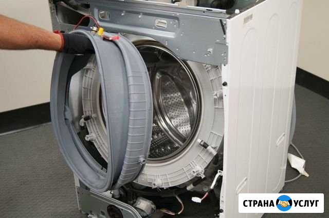 Ремонт стиральных машин Новосибирск - изображение 1