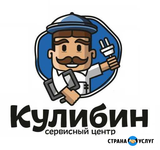 Ремонт бытовой техники Екатеринбург - изображение 1