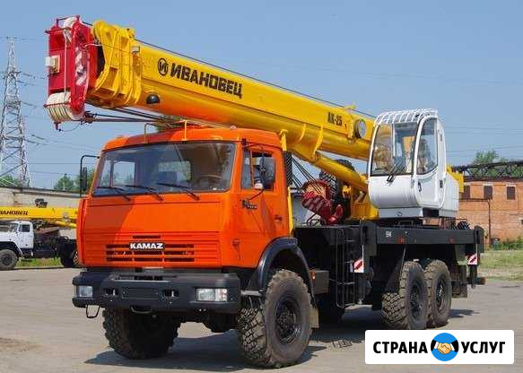 Аренда автокрана на вездеходном ходу, 25 тонн Тверь - изображение 1