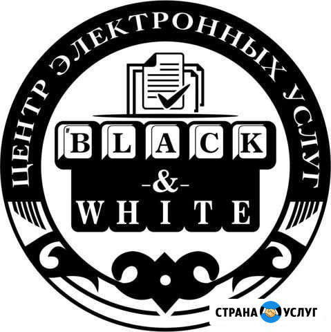 Перевод иностранных текстов Грозный - изображение 1