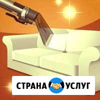 Химчистка мягкой мебели Новый Уренгой - изображение 1