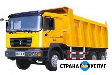 Доставка : песок грунт щебень Нягань - изображение 1