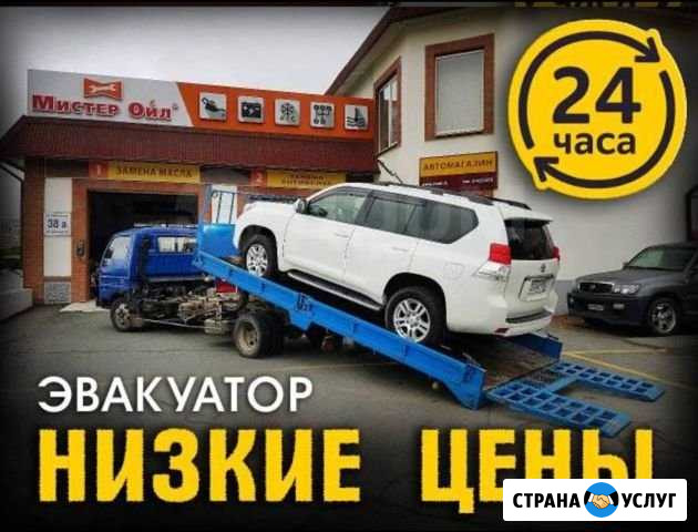Услуги Эвакуатора Курагино,Каратузское,Идринское Курагино - изображение 1