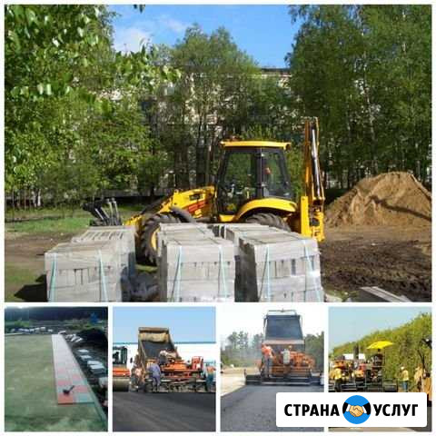 Укладка асфальта, асфальтирование Саратов - изображение 1