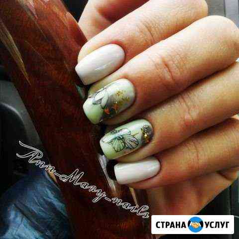 Маникюр, педикюр, дизайн Пушкино