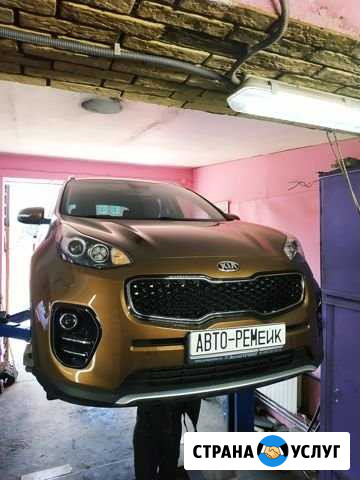 Ремонт Kia Киа Люберцы - изображение 1