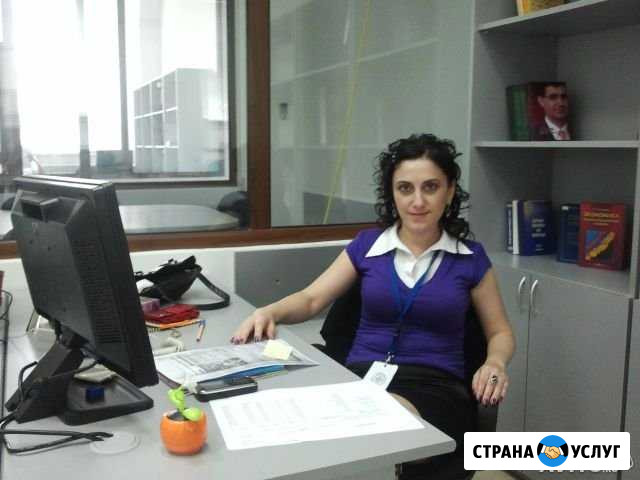 Репетитор Английского и Французского языков Нижний Новгород - изображение 1