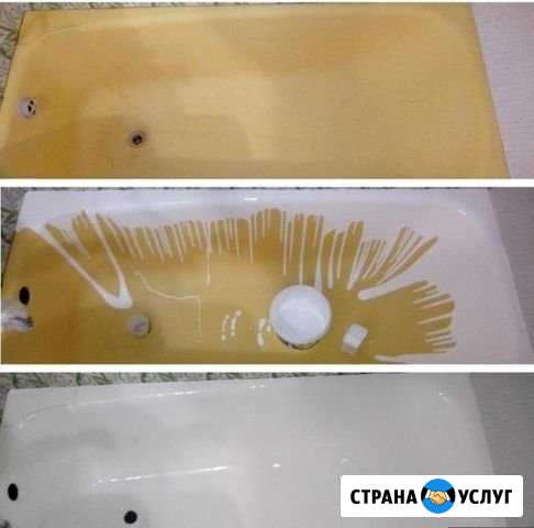 Сантехработы.Восстановление, колеровка ванны Череповец - изображение 1