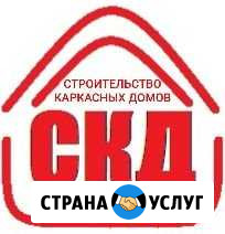 Строительство Каркасных Домов Бокситогорск - изображение 1