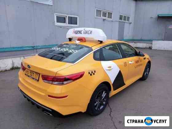 Аренда нового автомобиля Комфорт + под такси Москва