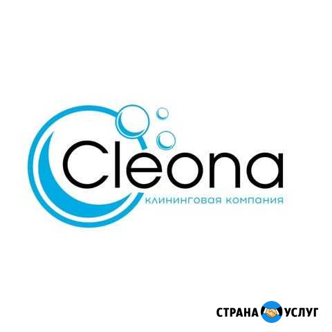 Уборка квартир Хотьково - изображение 1