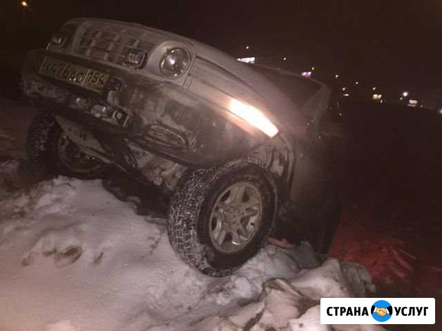 Буксировка авто 4x4 джип помощь буксир эвакуация Новосибирск - изображение 1