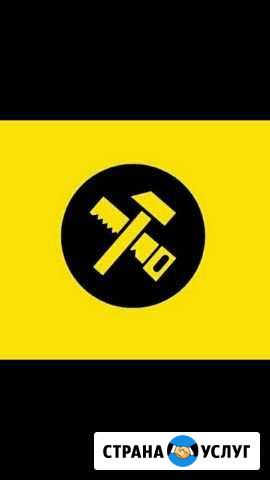 Муж на час Рассказово - изображение 1