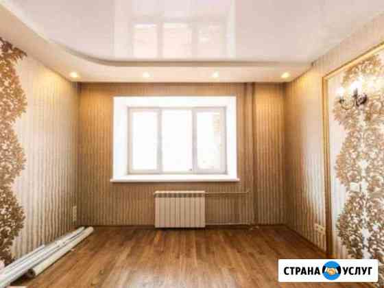 Ремонт квартир Армавир