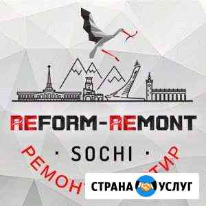 Ремонт Квартиры Цена+Качество Сочи