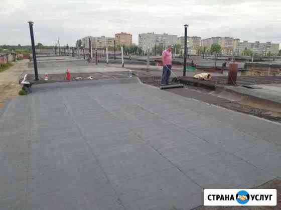 Кровля Воскресенск