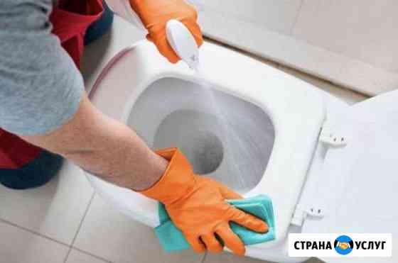 Предлагаю услуги, по уборке квартир Сочи