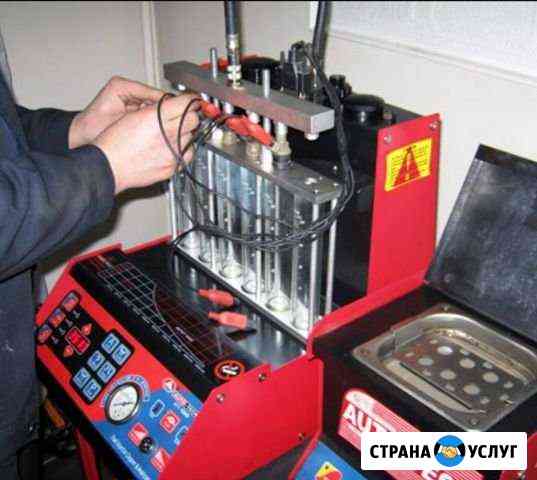 Ультразвук. Промывка форсунок Астрахань