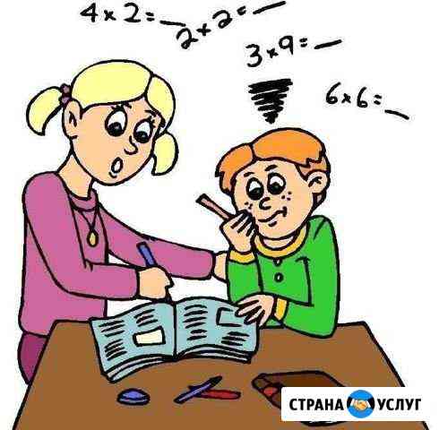 Математика Ярославль