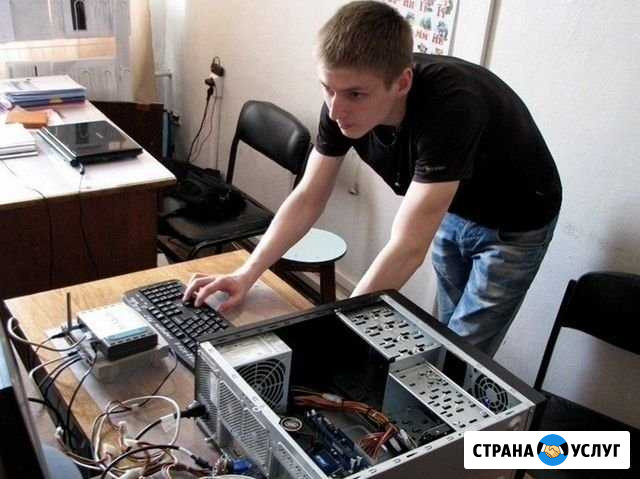 Компьютерный мастер. Ремонт Ноутбуков, Компьютеров Нижний Новгород - изображение 1