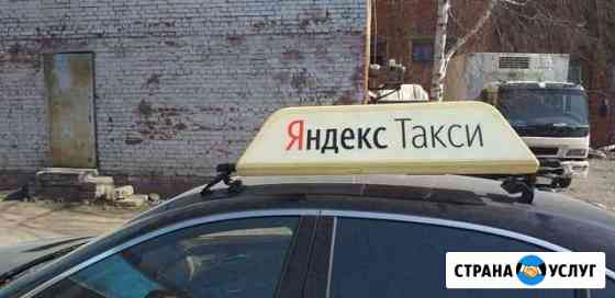 Лайтбокс Москва