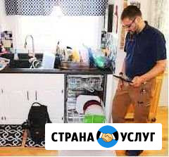 Ремонт Стиральных и посудомоечных машин Санкт-Петербург - изображение 1