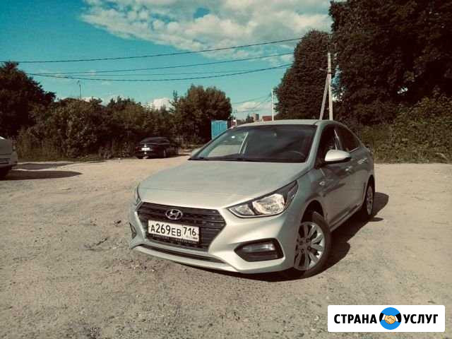 Аренда Прокат Авто Казань - изображение 1