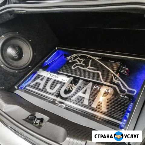 Установка автозвука Москва - изображение 1
