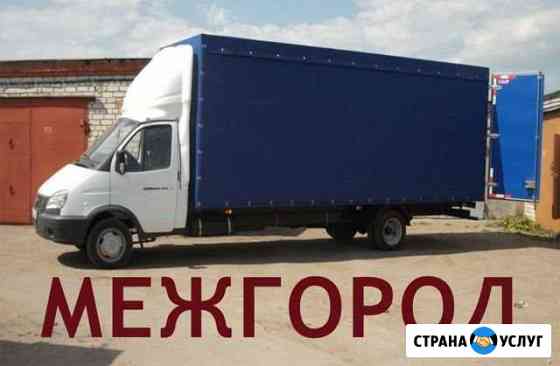 Грузоперевозки Краснотурьинск