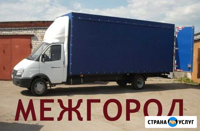 Грузоперевозки Краснотурьинск - изображение 1