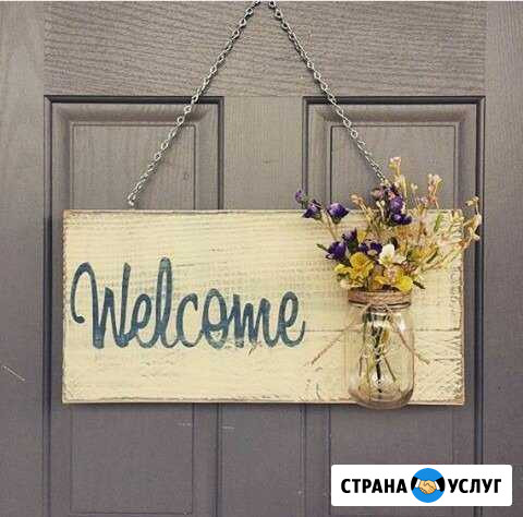 Ручное творчество. Handmade Краснодар - изображение 1