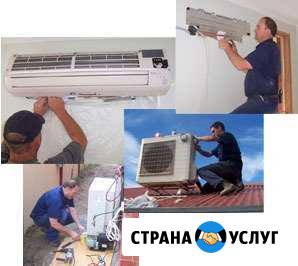 Монтаж и обслуживание кондиционеров, сплит систем Армавир - изображение 1