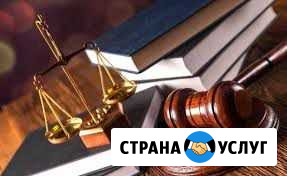 Адвокат Слободской - изображение 1