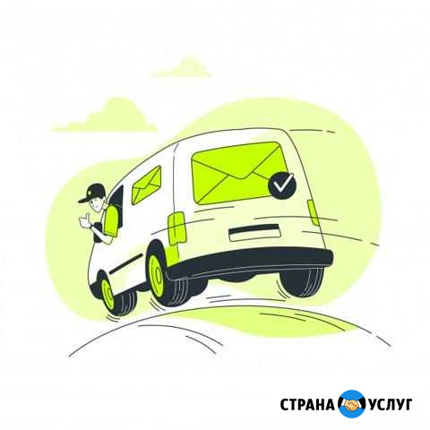 Индивидуальные поездки.грузо-перевозки по РФ.перев Ярославль - изображение 1