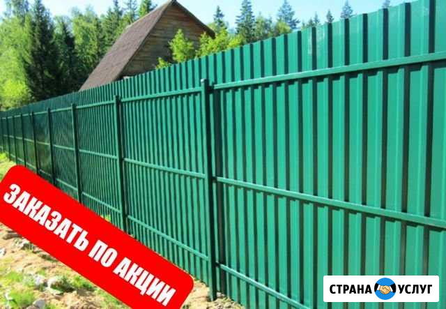 Строительство заборов Тула - изображение 1