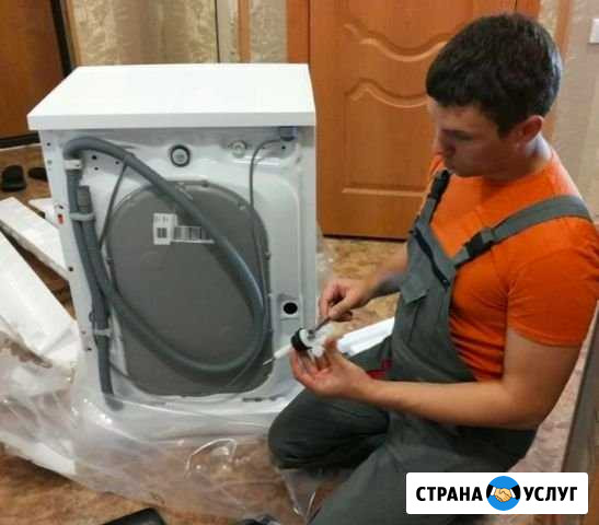 Ремонт стиральных машин Новосибирск - изображение 1