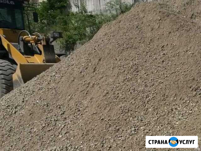 Пгс Кемерово - изображение 1