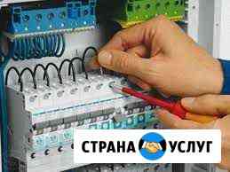 Электрик Екатеринбург