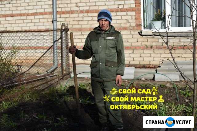 Разнорабочие,подсобники,демонтаж Октябрьский - изображение 1