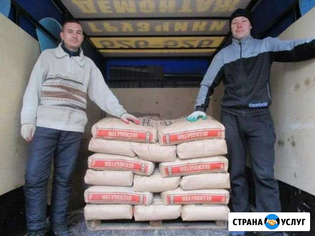 Грузчики,разноробочие Рязань - изображение 1