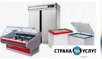 Ремонт холодильников Минусинск - изображение 1