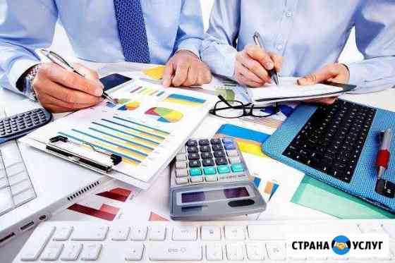 Бухгалтерские услуги для ооо и ип Новосибирск