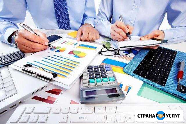 Бухгалтерские услуги для ооо и ип Новосибирск - изображение 1