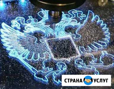 Фрезеровка чпу Москва - изображение 1